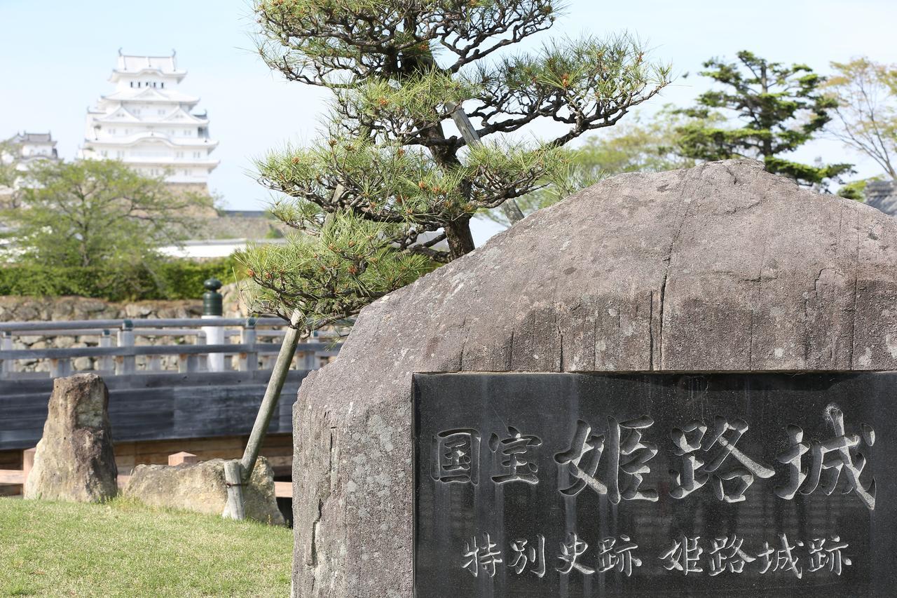 Hotel Himeji Plaza Exteriör bild